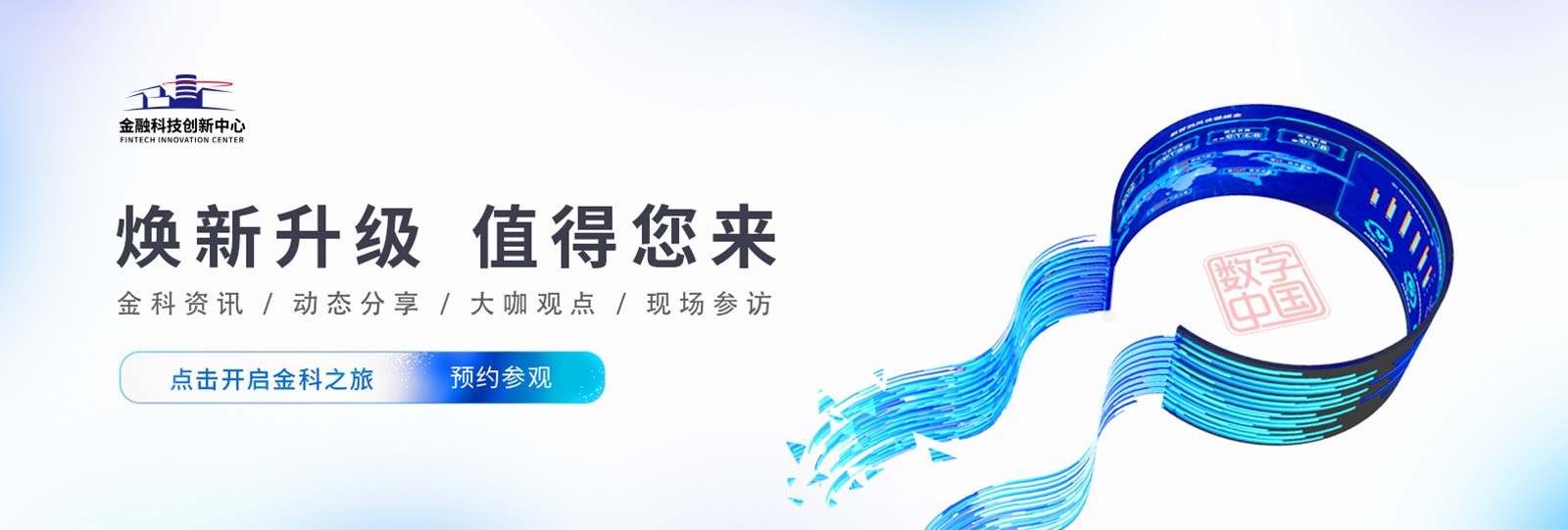 AG旗舰厅 (中国大陆) Apple Store